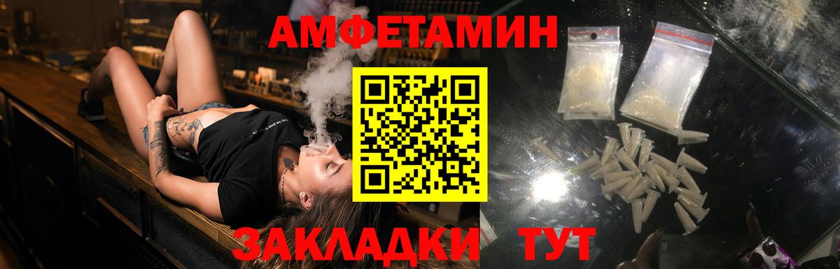 Шали  АМФЕТАМИН  Вход с VPN  Амфетамин 98%  АМФЕТАМИН 