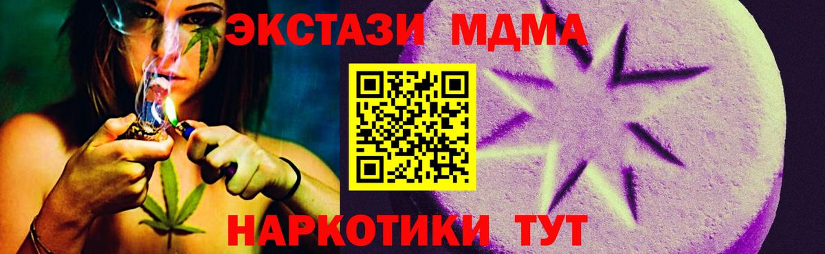 Ecstasy TESLA Шали