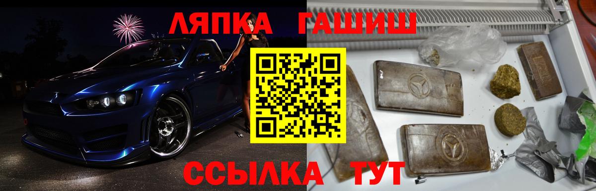 Гашиш AMNESIA HAZE  Гашиш Cannabis  ГАШИШ  купить наркотик  Шали  Вход с VPN 