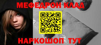 спиды Кумертау
