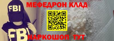 дмт Кунгур
