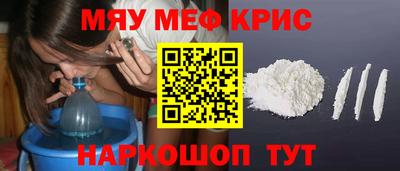 мдма Кулебаки