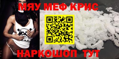 дмт Кунгур