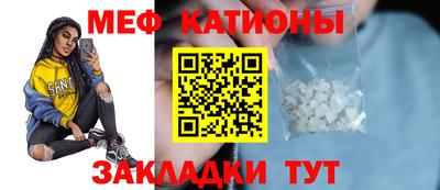 спиды Кумертау