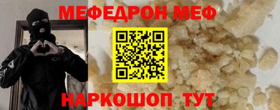 дмт Кунгур