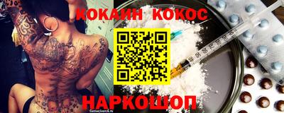 спиды Кумертау