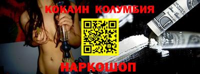 спиды Кумертау