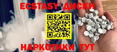 мдма Кулебаки