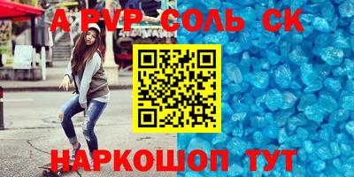 спиды Кумертау