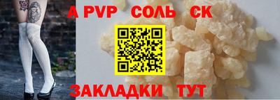 дмт Кунгур