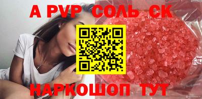 дмт Кунгур