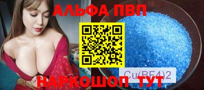 спиды Кумертау