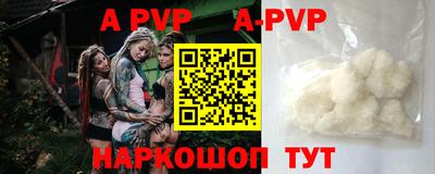 спиды Кумертау