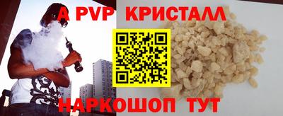 дмт Кунгур