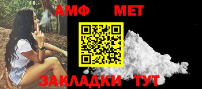 спиды Кумертау