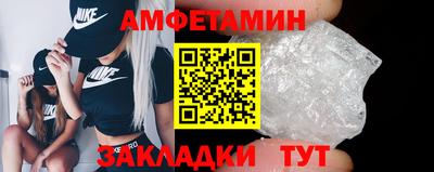 дмт Кунгур