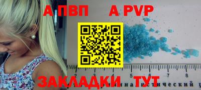 спиды Кумертау