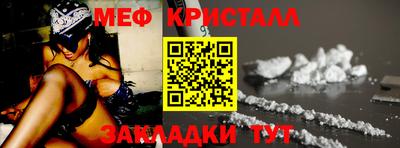 спиды Кумертау
