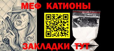 мдма Кулебаки