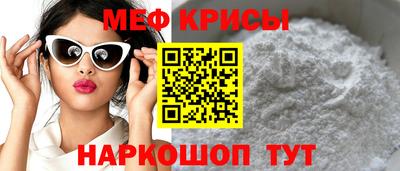 спиды Кумертау