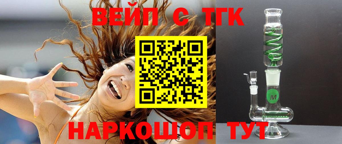 закладки    маркетплейс  Вход с VPN  Шали  ТГК Wax 