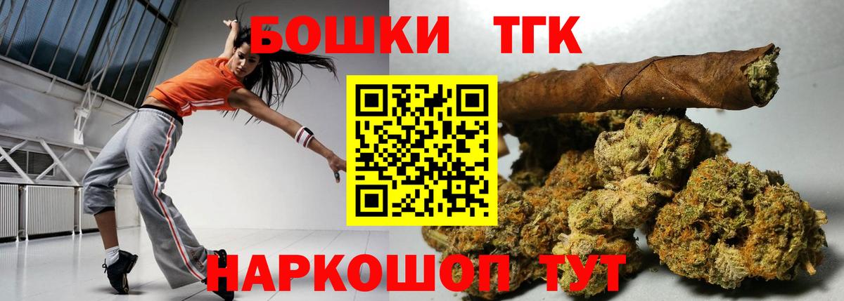 Марихуана Ganja Шали