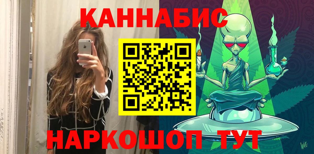 Шали  Бошки Шишки тримм  Канабис LSD WEED  Марихуана марихуана  Вход с VPN 